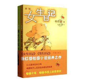 苏轼一生中被贬过几次？游戏画面