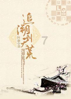 动物帮帮忙保卫家园