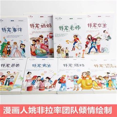 一图读懂丨2024青海广电这样干