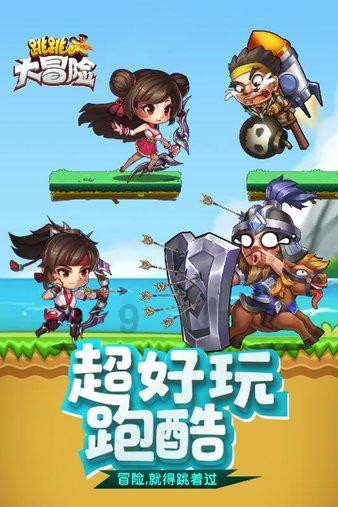 作业机器人救援