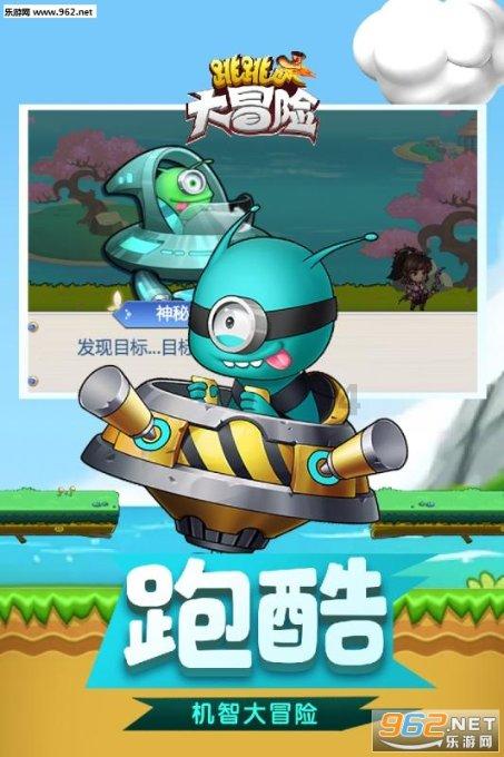 逆境英雄降临