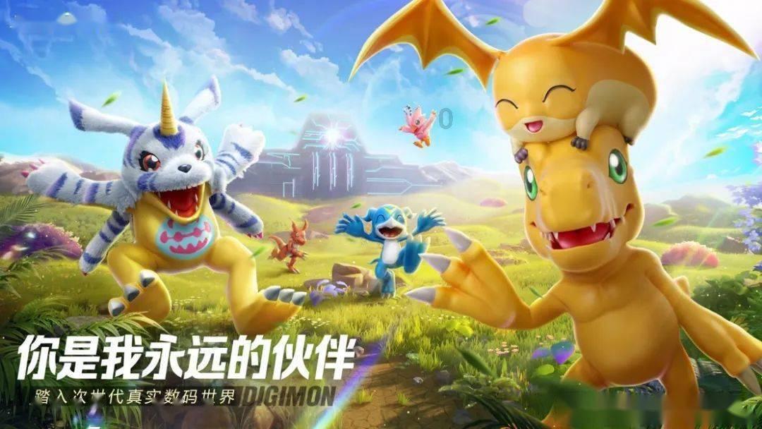 召唤神龙万宁版祖龙