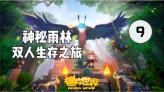 探探猫拼图