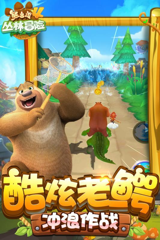 硕大的苹果