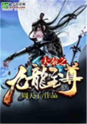 时尚女王颁奖典礼