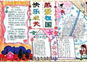 复仇之路