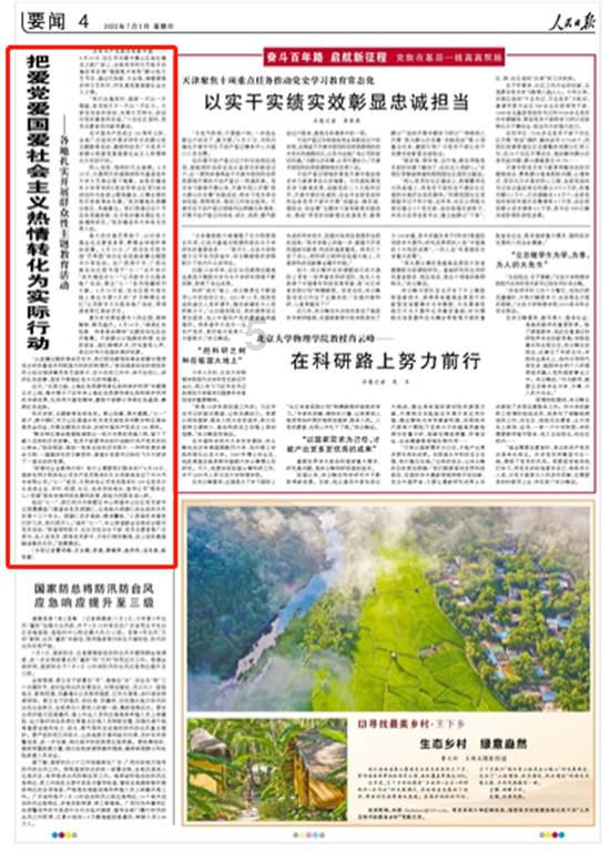 记者：谢菲联将引进马竞替补门将格尔比奇