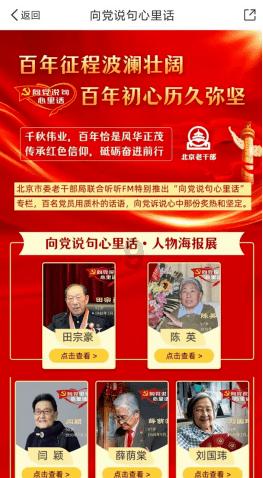 合金装备崛起复仇