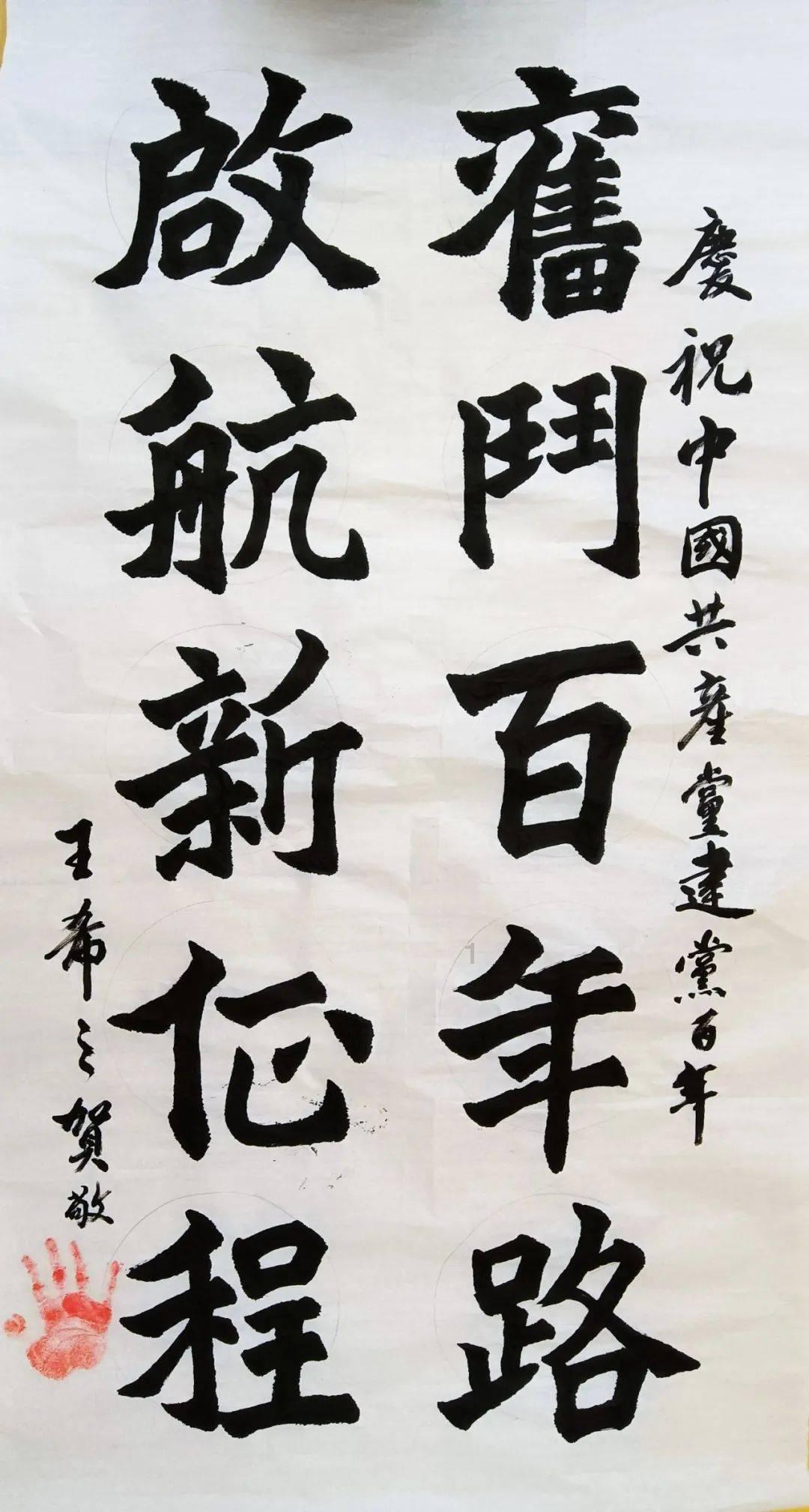 万词王