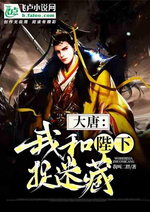 宇宙蜜蜂无敌版